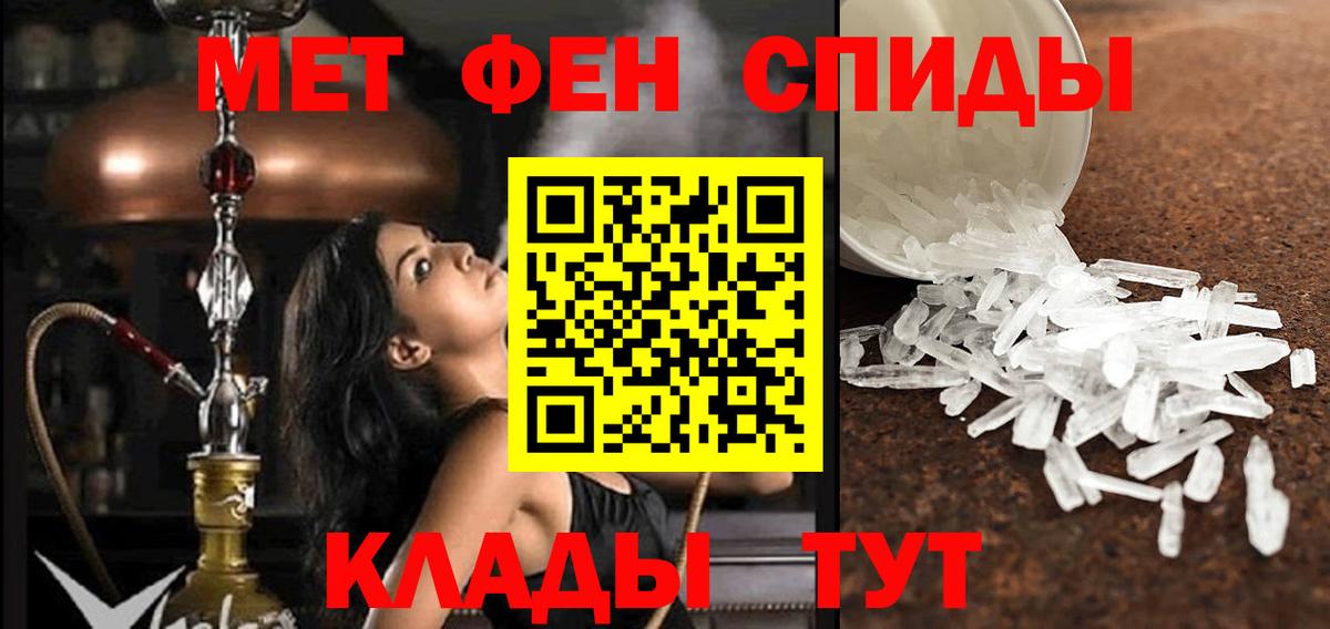 Амфетамин  Amphetamine  Вход с VPN  Ярославль  АМФ 97% 