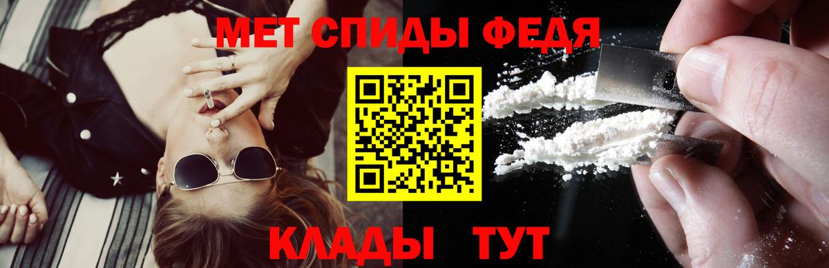 АМФ 97% Ярославль
