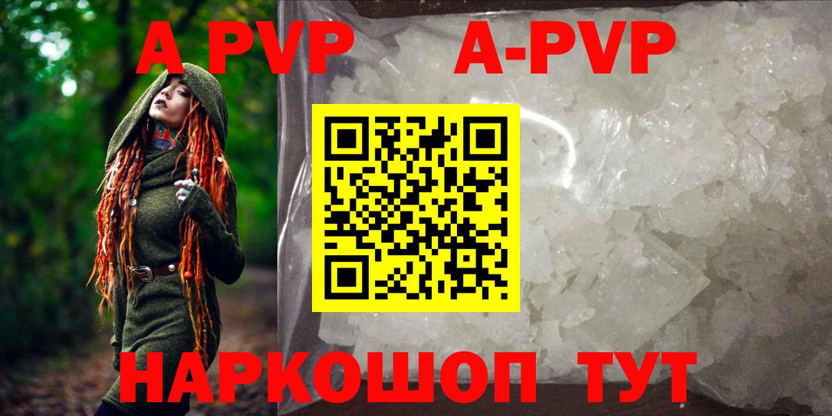 Alpha PVP СК Ярославль