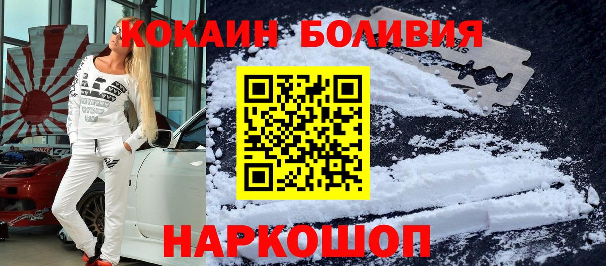 COCAIN VHQ Ярославль