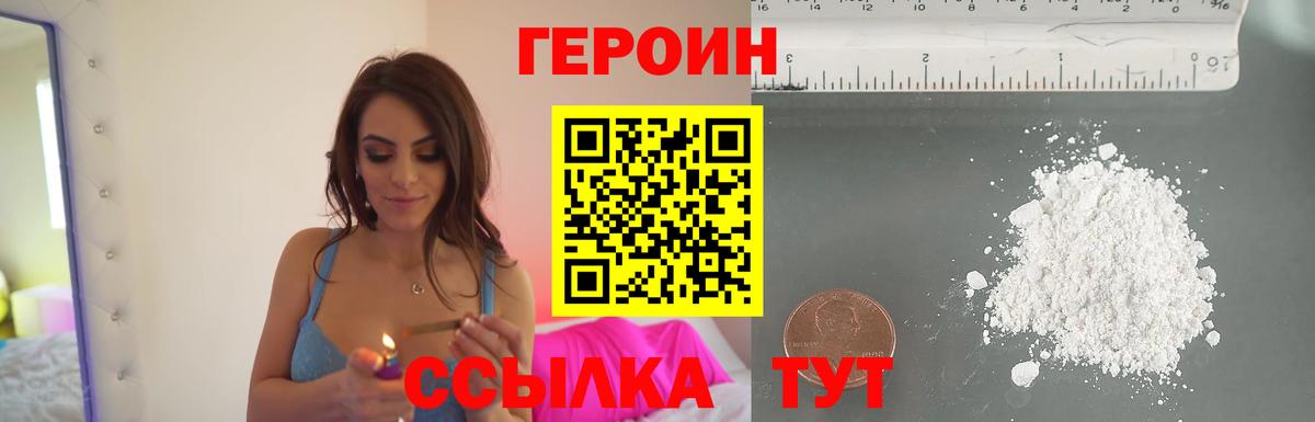 ГАШ  ГАШ  Ярославль  Вход с VPN  Меф МЯУ МЯУ кристаллы  ТГК  Марихуана  МДМА 