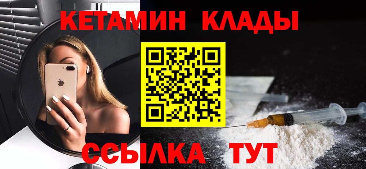 Конопля Ярославль