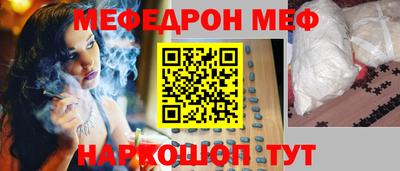 MESCALINE Канаш