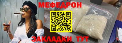 mix Камышлов