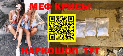 МДМА Кандалакша