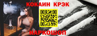 МДМА Кандалакша