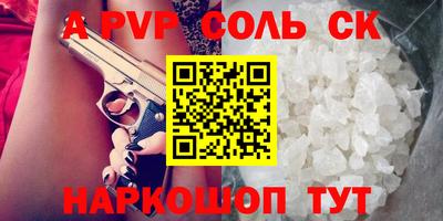MESCALINE Канаш