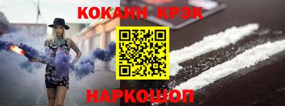 MESCALINE Канаш