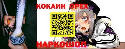 MESCALINE Канаш