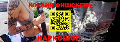 MESCALINE Канаш