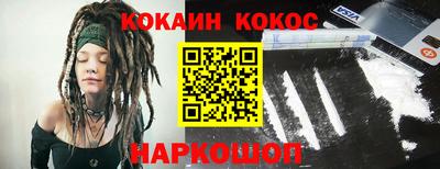 MESCALINE Канаш