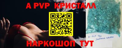 МДМА Кандалакша
