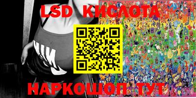 MESCALINE Канаш