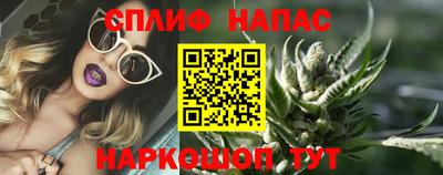 MESCALINE Канаш
