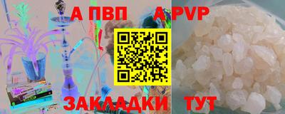 МДМА Кандалакша