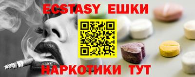 mix Камышлов