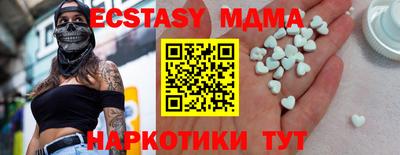 МДМА Кандалакша