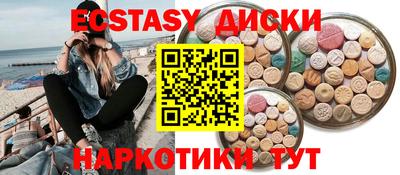 МДМА Кандалакша