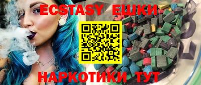 МДМА Кандалакша