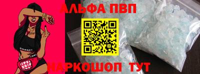 MESCALINE Канаш