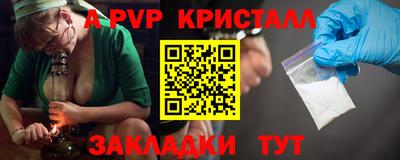 МДМА Кандалакша