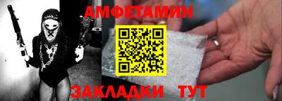 МДМА Кандалакша