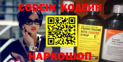 MESCALINE Канаш