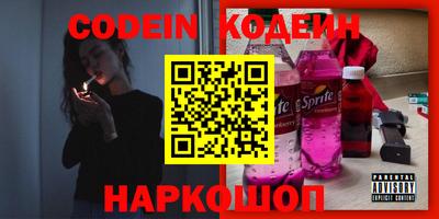 MESCALINE Канаш