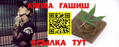 МДМА Кандалакша