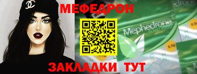МДМА Кандалакша