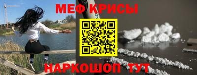 MESCALINE Канаш