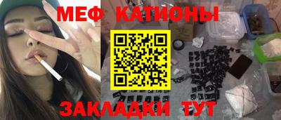 mix Камышлов