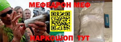 MESCALINE Канаш
