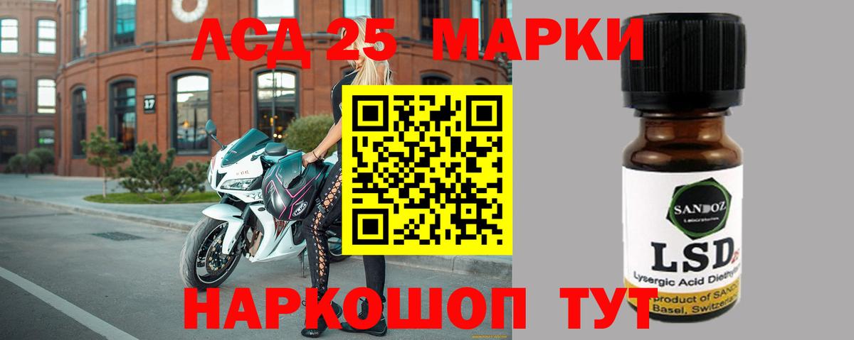 Лсд 25 экстази  Лсд 25 экстази ecstasy  Вход с VPN  Ярославль  ЛСД экстази кислота 