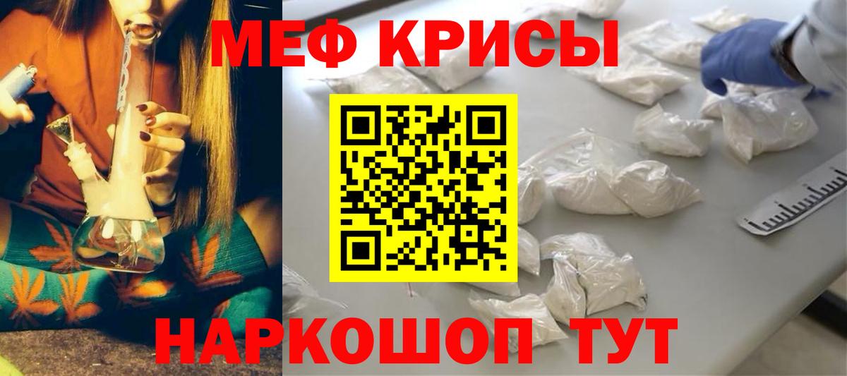 Ярославль  МЯУ-МЯУ 4 MMC  Мефедрон  где купить   Мефедрон VHQ  Вход с VPN 