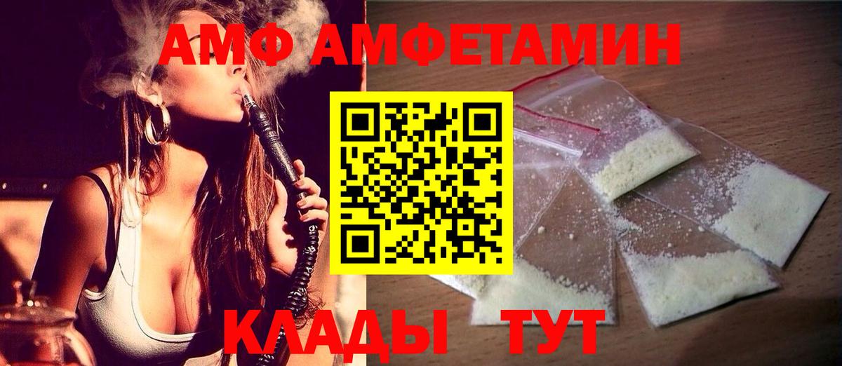 Ярославль  МЕТАМФЕТАМИН витя  Вход с VPN  МЕТАМФЕТАМИН витя 