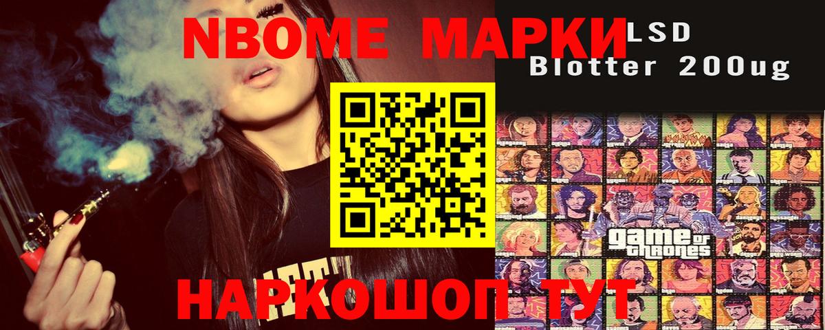 Ярославль  как найти закладки  Наркотические марки 1500мкг  Вход с VPN  Наркотические марки 1500мкг 