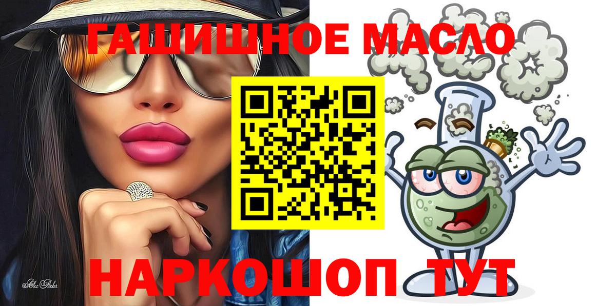 ТГК жижа Ярославль